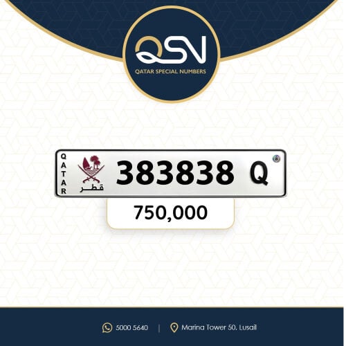 سداسي ثنائي مميز ونازل