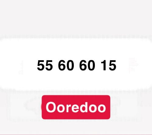 الرقم اوريدو مميز 