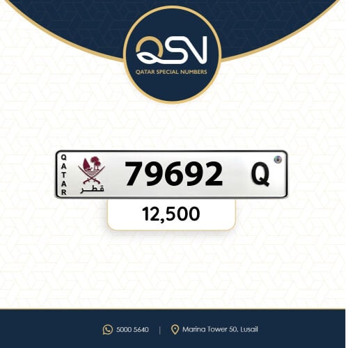خماسي تكرار ومتسلسل 79/69