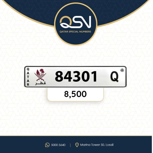 خماسي نهايته 01 مميز ونازل
