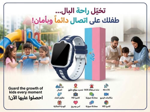 Kids 4G LTE Smart Watch