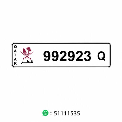 للبيع رقم سداسي