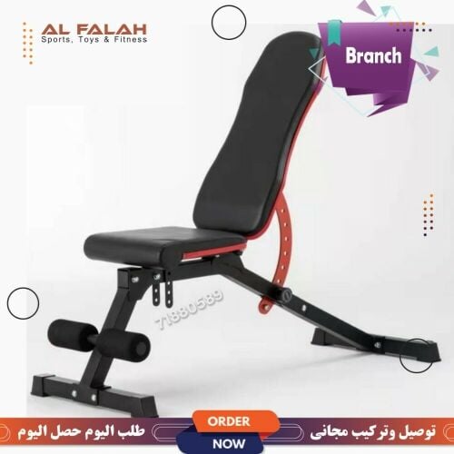 رياضية بدنية برينج