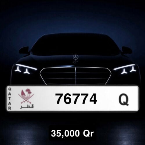 افخم الارقام بافضل اسعار