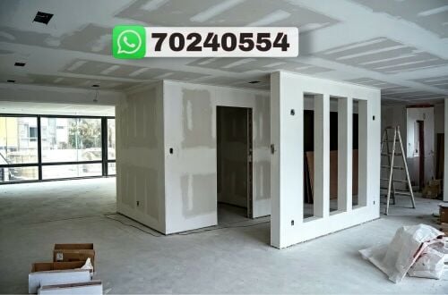اعمال الصيانة والخدمات