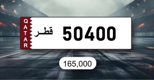 خماسي ( ثنائي ) 