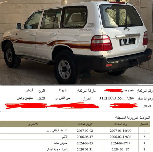 للبيع