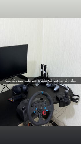 قير وسكان ودعسه 