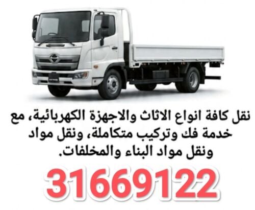 نجار فك وتركيب غرف النوم والستائر