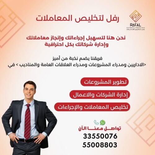 مطلوب مسوقين