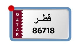 رقم للبيع