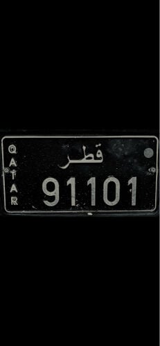 خماسي نقل خاص
