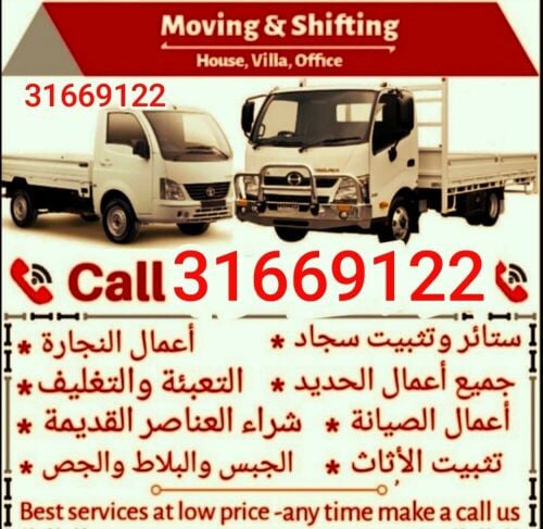 نجار فك وتركيب غرف النوم والستائر