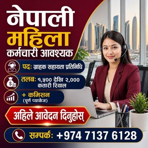 Only Nepali Female