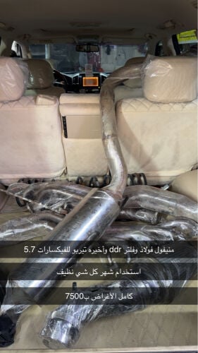 للبيع منيفول وفلتر واخيره تيربو
