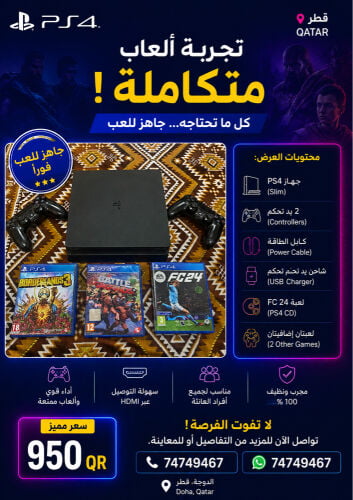 بلاستيشن 4 
