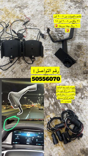 قواعد ثابت 