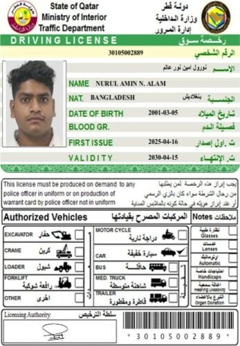 Nur Mahbub