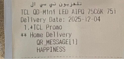 تليفزيون
