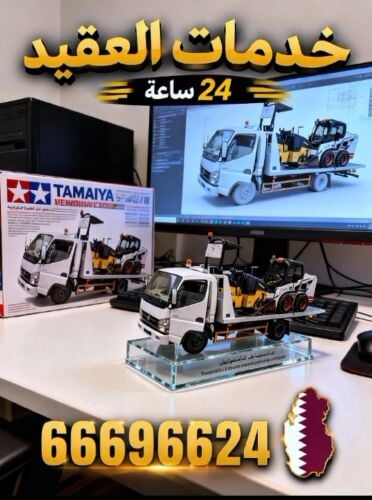 سطحة برقدون نقل السيارات والدراجا