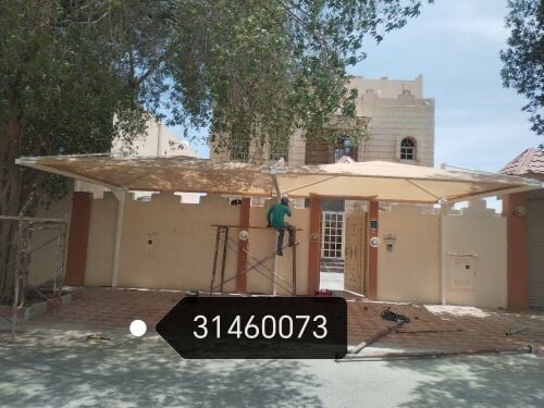 جميع أعمال في جميع انواع المظلات