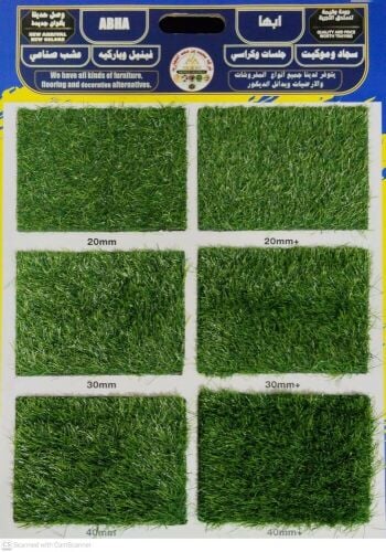 Artificial grass, grass carpet
