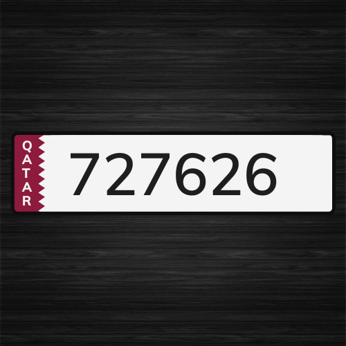 الرقم مميز بالمرور والسعر نهائي