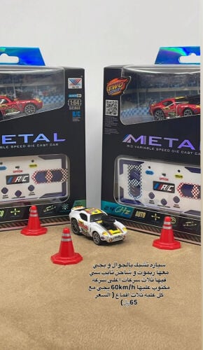 سياراه درفت