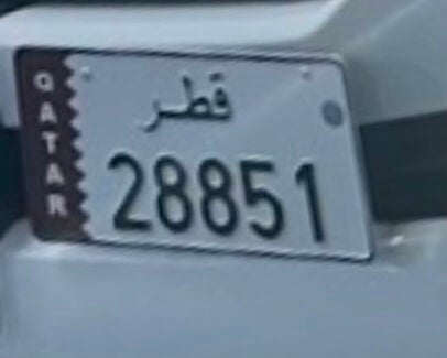 5 digit Number for sale
