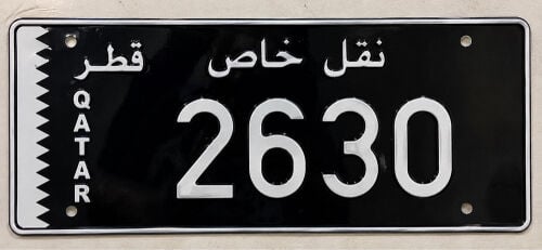 Black private Transport plate 2630