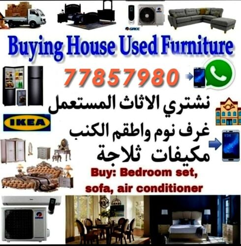 بيع وشراء جميع المنتجات