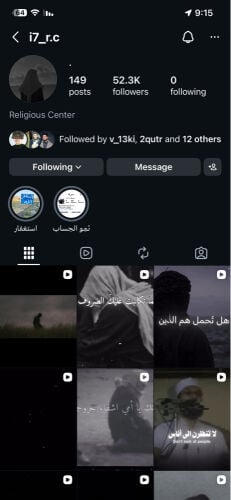 حمودي