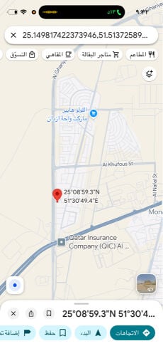 للبيع ارض الوكير 