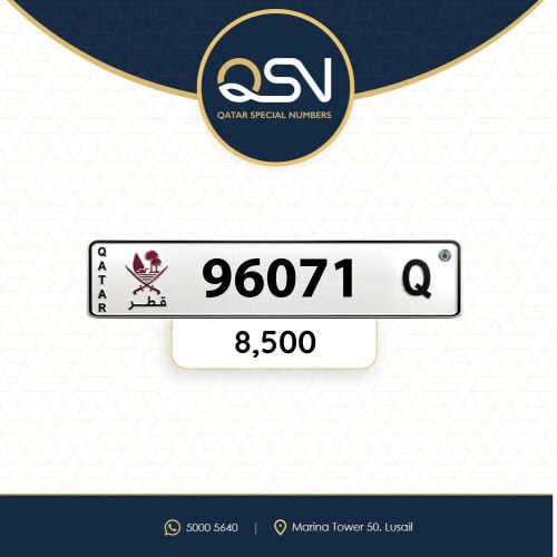 خماسي مواليد 96 مميز ونازل