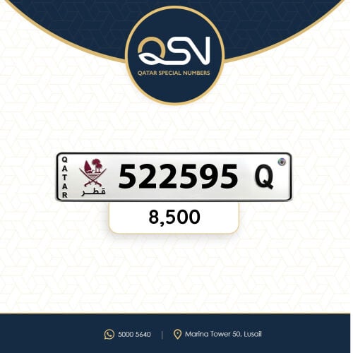 سداسي مميز ونازل
