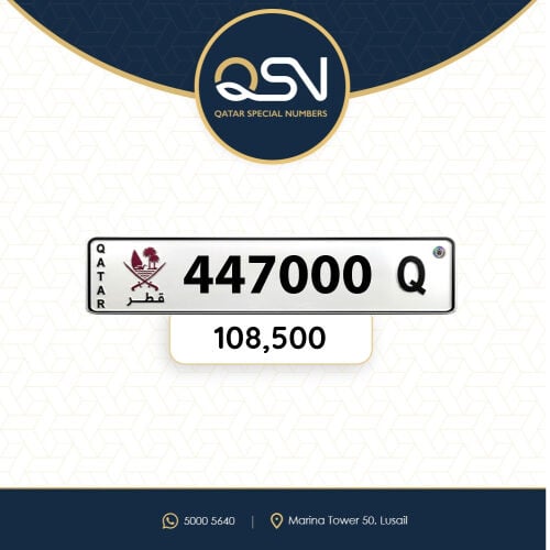 سداسي مميز تكرار ونهايته اصفار  