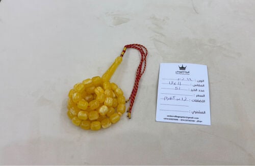 للبيع وقابل للتبادل 