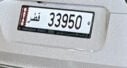 للبيع خماسي 