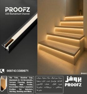 TILE TRIM DECORATIVE PROFILES.