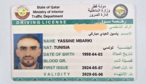 Yassine mbarki