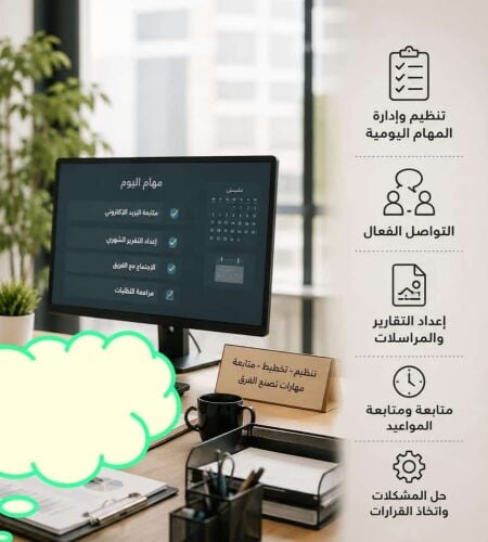 Job seeking _ Admin _ assistant