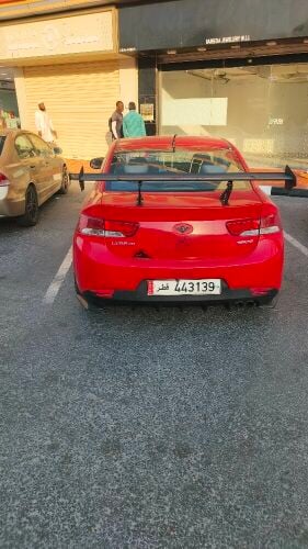 سيرتوا كوبيه