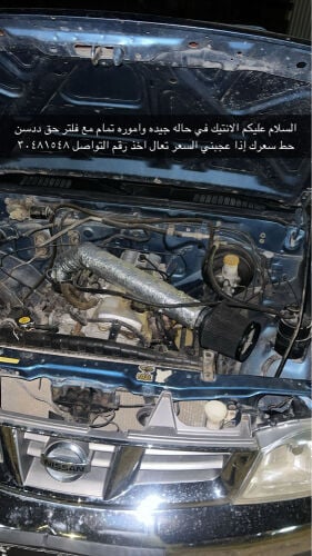الأنتيك في حاله جيده وأموره تمام 