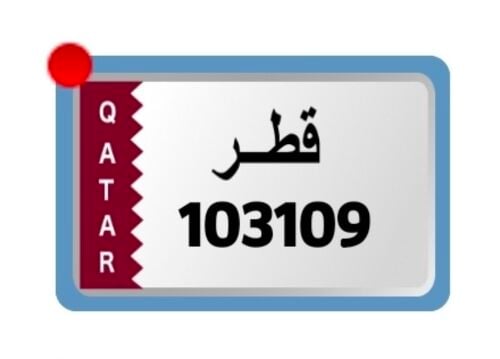 للبيع صيغة نادرة 109 103