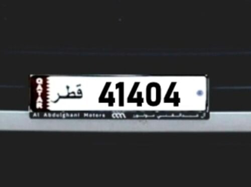 مميز مقفول و تسلسل
