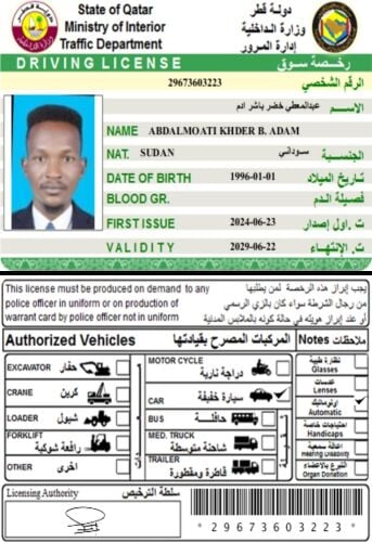 ابحث عن وظيفة سايق خاص او شركات