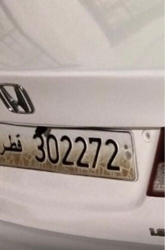 private vehicle 