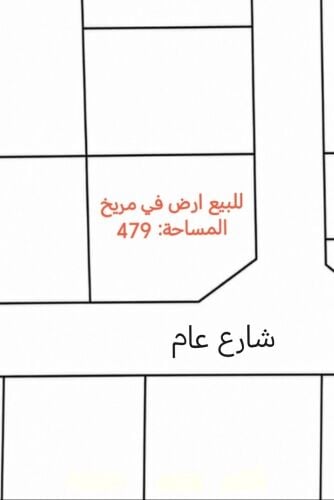 للبيع ارض في المريخ