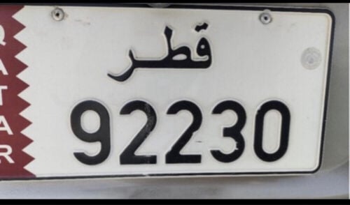 5 digit fancy number for sale
