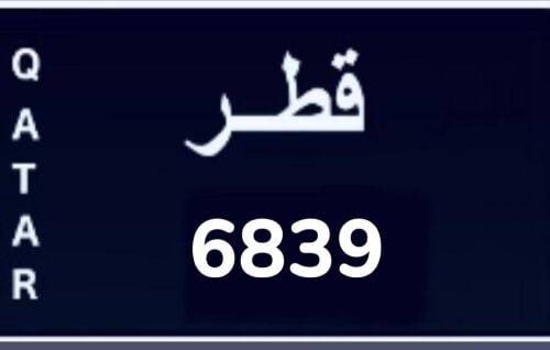 رقم نقل مشترك رباعي